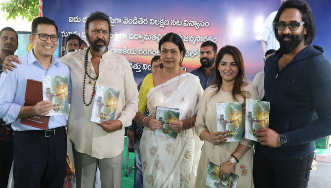 మోహన్ బాబు పుట్టిన రోజు సందర్భంగా ‘కన్నప్ప’ కామిక్ బుక్ విడుదల చేసిన విష్ణు మంచు