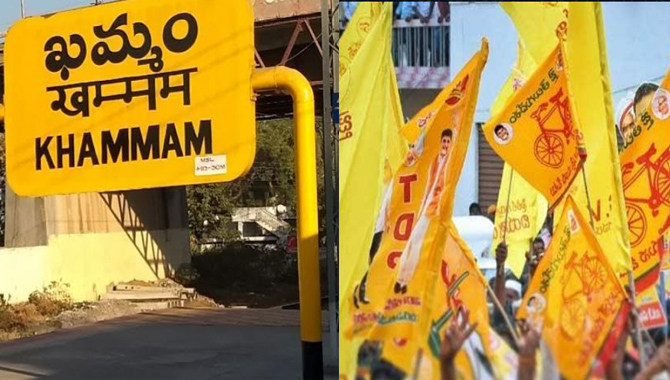 ఖమ్మం నుంచి టీడీపీ పోటీ చేయబోతోందా…?