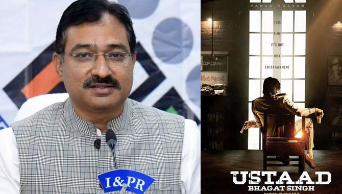 పవన్ గ్లాసు డైలాగ్ పై స్పందించిన ముఖేష్ కుమార్ మీనా..