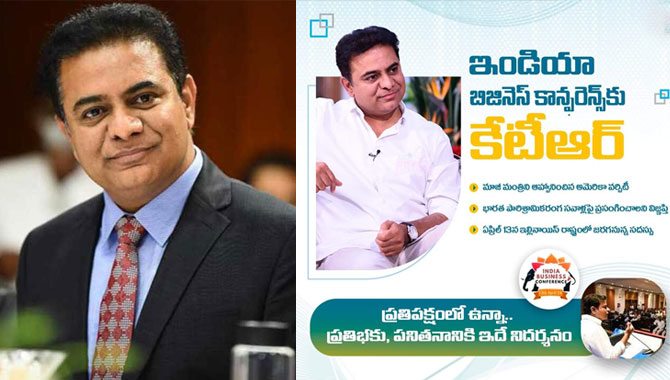కేటీఆర్ కు అరుదైన గుర్తింపు.. ఇండియా బిజినెస్ కాన్ఫరెన్స్ కు ఆహ్వానం..