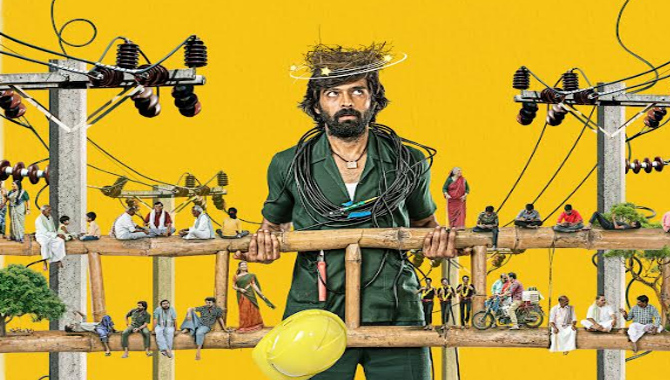 ‘Line Man’ will always hold a special place for me as an actor: Hero Thrigun
