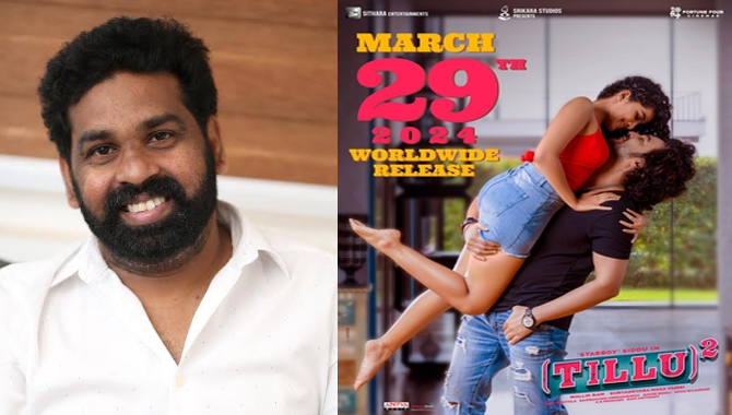 కొత్త అనుభూతిని పంచుతూ అందరినీ మెప్పించే చిత్రం ‘టిల్లు స్క్వేర్’ : దర్శకుడు మల్లిక్ రామ్ కొత్త అనుభూతిని పంచుతూ అందరినీ మెప్పించే చిత్రం ‘టిల్లు స్క్వేర్’ : దర్శకుడు మల్లిక్ రామ్