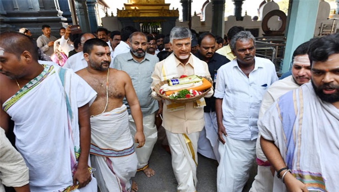 పెంచలకోన ఆలయంలో చంద్రబాబు ప్రత్యేక పూజలు పెంచలకోన ఆలయంలో చంద్రబాబు ప్రత్యేక పూజలు