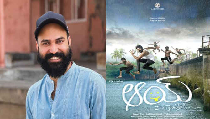 ‘ఆయ్’ వంటి నెటివిటీ ఫన్ ఎంటర్టైనర్కి వర్క్ చేయటం కొత్త ఎక్స్పీరియెన్స్నిచ్చింది… మ్యూజిక్ డైరెక్టర్ రామ్ మిర్యాల ‘ఆయ్’ వంటి నెటివిటీ ఫన్ ఎంటర్టైనర్కి వర్క్ చేయటం కొత్త ఎక్స్పీరియెన్స్నిచ్చింది… మ్యూజిక్ డైరెక్టర్ రామ్ మిర్యాల