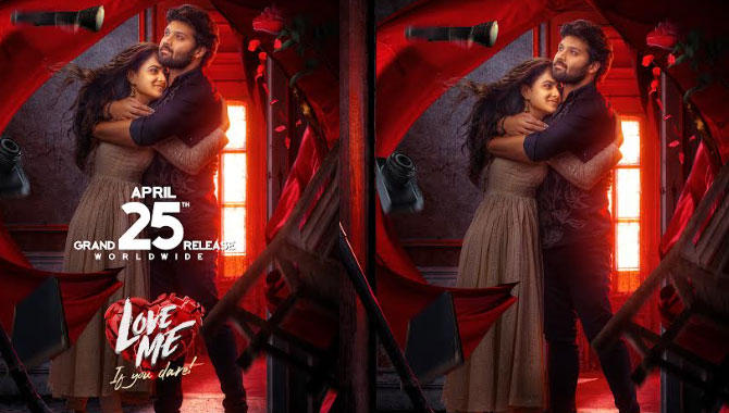 ఏప్రిల్ 25న హారర్ థ్రిల్లర్ ‘లవ్ మీ’ గ్రాండ్ రిలీజ్