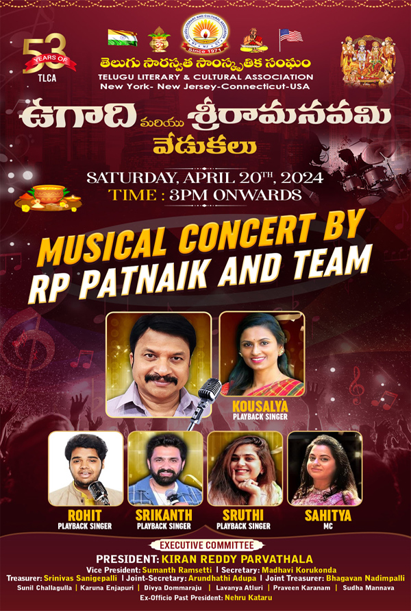 TLCA Ugadi & Srirama Navami Celebrations on Apr 20