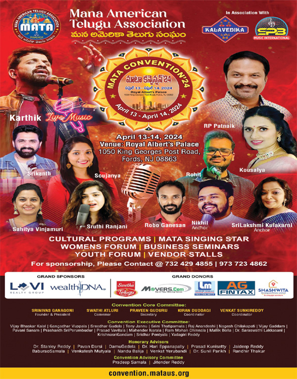 మాటా కన్వెన్షన్లో కార్తీక్ లైవ్ మ్యూజిక్ షో మాటా కన్వెన్షన్లో కార్తీక్ లైవ్ మ్యూజిక్ షో