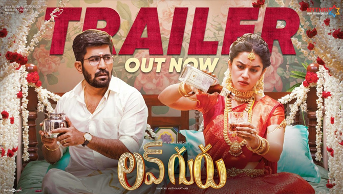 Vijay Antony’s “Love Guru” trailer is out, film release on April 11