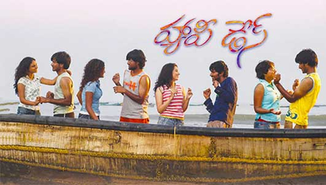 డైరెక్టర్ శేఖర్ కమ్ముల యూత్ ఫుల్ కల్ట్ క్లాసిక్ ‘హ్యాపీ డేస్’ ఏప్రిల్ 12న గ్రాండ్ గా రీ-రిలీజ్