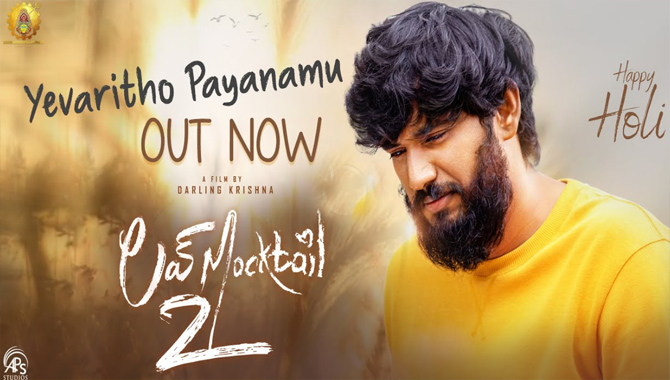 ‘Evaritho Payanam’ song released from Kannada blockbuster Love Mocktail 2 movie