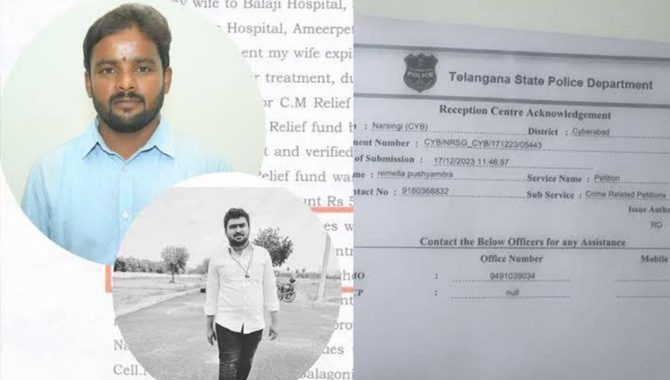 పీఏ అరెస్టుపై హరీష్ రావు కార్యాలయం కీలక ప్రకటన.. ఏం చెప్పిందంటే..