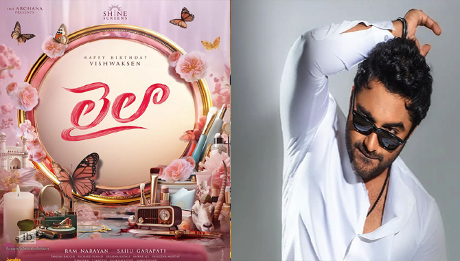 విశ్వక్ సేన్, రామ్ నారాయణ్, సాహు గారపాటి, షైన్ స్క్రీన్స్ #VS12 టైటిల్ ‘లైలా’