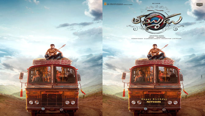 హీరో నితిన్ ‘తమ్ముడు’.. ఫస్ట్ లుక్ పోస్టర్, టైటిల్ లోగో విడుదల