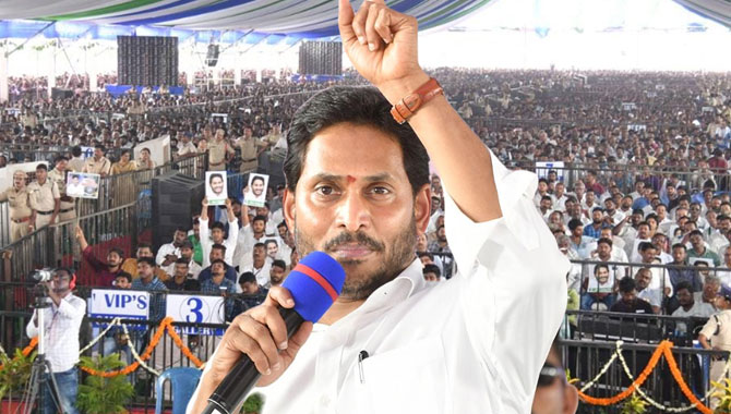 ప్రజలే నా నమ్మకం.. నా బలం.. జగన్