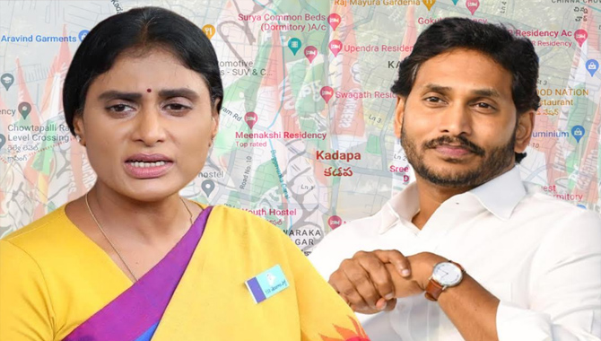 కడప బరిలో షర్మిల..! రసవత్తరంగా మారిన పార్లమెంట్ పోరు..!!