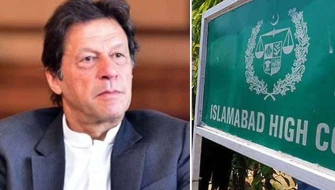 ఇమ్రాన్ ఖాన్ కు భారీ ఊరట ఇమ్రాన్ ఖాన్ కు భారీ ఊరట