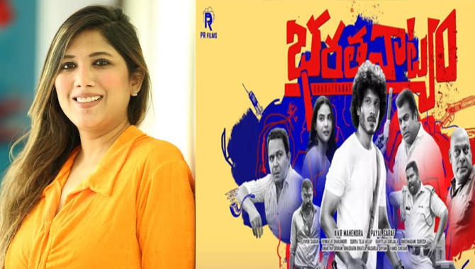 ‘భరతనాట్యం’ క్యారెక్టర్స్, కంటెంట్ చాలా డిఫరెంట్ గా ఉంటుంది : నిర్మాత పాయల్ సరాఫ్