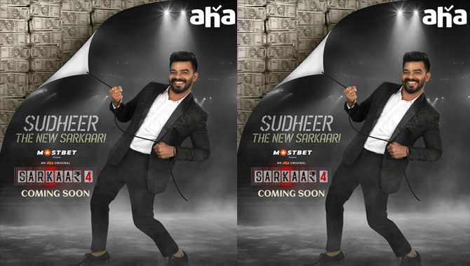 Sudigali Sudheer Set To Ignite The Screen As Host Of Aha’s Sarkaar Season 4
