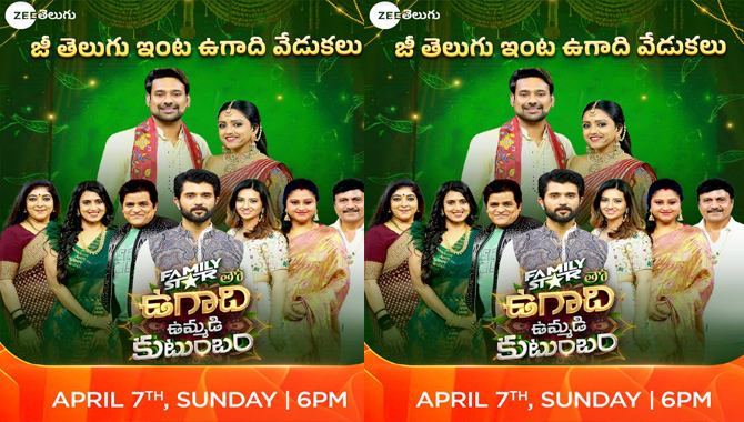 Tollywood Star Vijay Deverakonda to celebrate Ugadi with Zee Telugu’s  special event