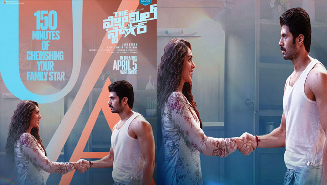 “Family Star,” a wholesome family entertainer with a 2 hrs 30 mins runtime