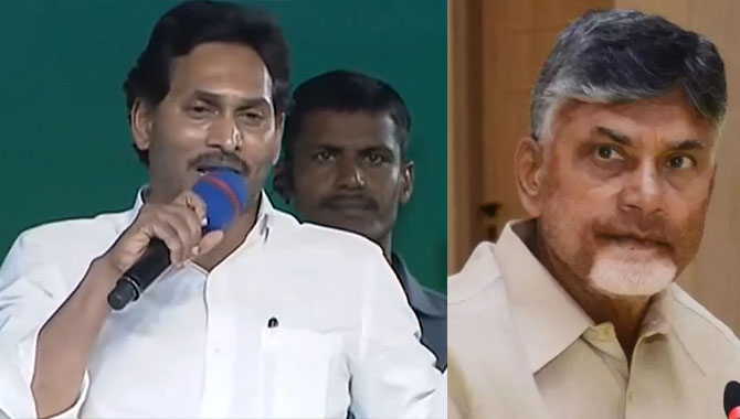 మాది పేదల పార్టీ.. మీది పెత్తందార్ల పార్టీ.. జగన్