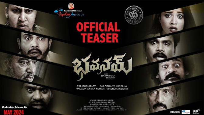 సూపర్ గుడ్ ఫిల్మ్స్ సస్పెన్స్ థ్రిల్లర్ ‘భవనమ్’ స్టన్నింగ్ ఫస్ట్ లుక్, టెర్రిఫిక్ టీజర్ విడుదల