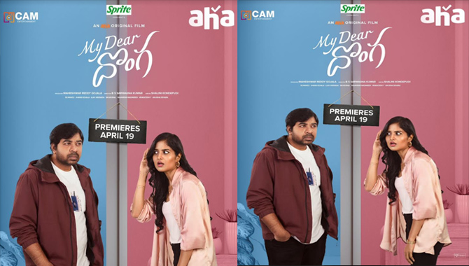 My Dear Donga, the Ultimate Rom-Com, Set to Premiere on Aha on April 19th