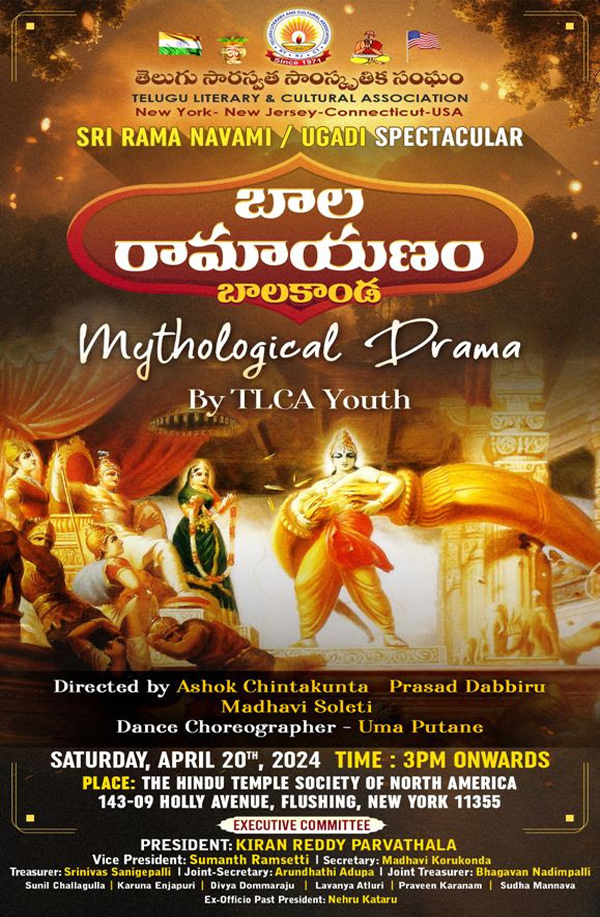 TLCA Ugadi Sri Rama Navami | Bala Ramayanam – Bala Kandam by TLCA Youth