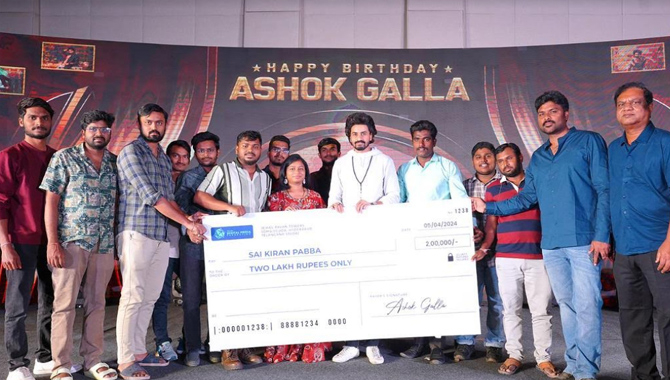 తీవ్ర అనారోగ్య సమస్యతో బాధపడుతున్న డిజిటల్ క్రియేటర్‌కు అశోక్ గల్లా ఆర్థిక సహాయం