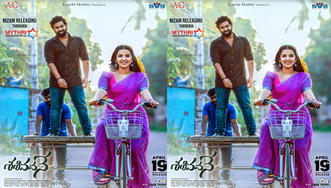 ‘శశివదనే’ నైజాంలో సినిమాను రిలీజ్ చేస్తోన్న మైత్రీ మూవీ డిస్ట్రిబ్యూషన్ ఎల్‌ఎల్‌పి  