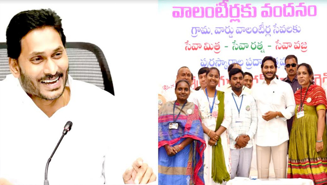 వాలంటీర్లపైనే మొదటి సంతకం..! జగన్ స్టేట్‌మెంట్ వెనుక ఇంత కథ ఉందా..?