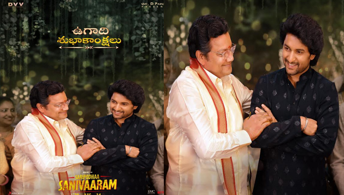 Saripodhaa Sanivaaram Extends Ugadi Wishes Through Brand-new Poster