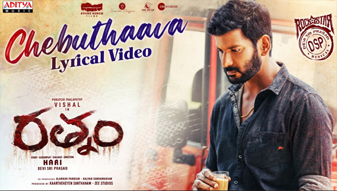 విశాల్ ‘రత్నం’ నుంచి మనసుని హత్తుకునే పాట ‘చెబుతావా’ విడుదల