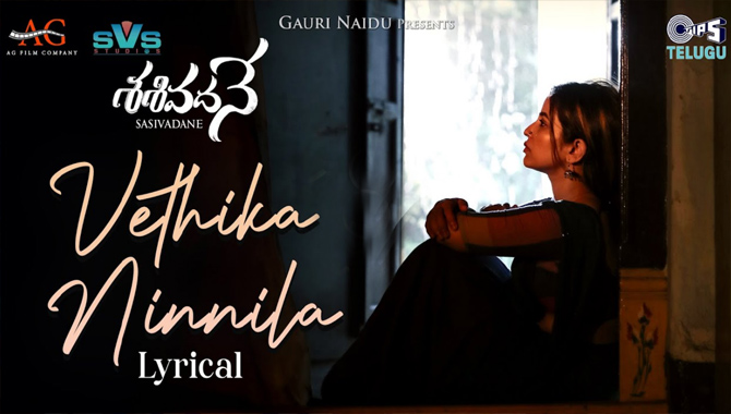 Vethika Ninnila Song from Sasivadane Vethika Ninnila Song from Sasivadane