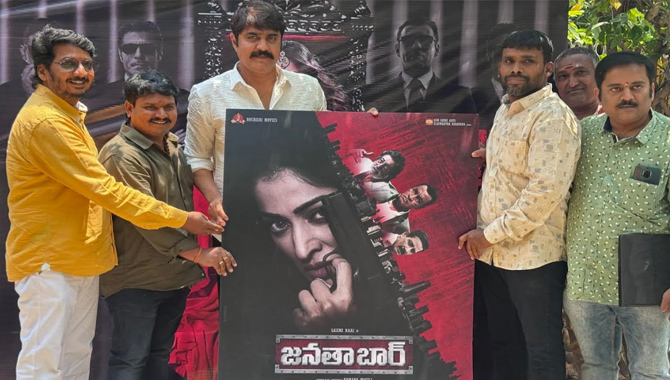 రాయ్ ల‌క్ష్మీ జ‌న‌తాబార్ థియేట్రిక‌ల్ ట్ర‌యిల‌ర్ ఆవిష్క‌రించిన హీరో శ్రీ‌కాంత్