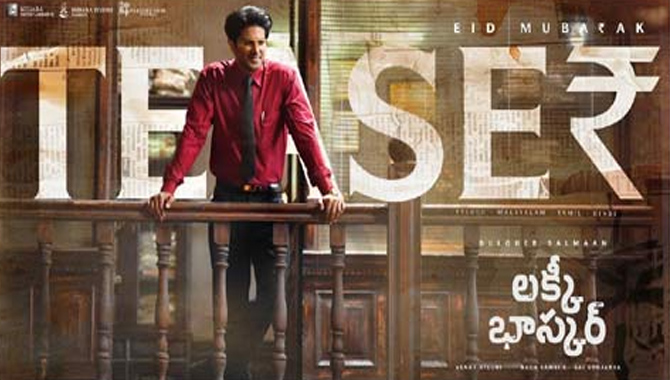ఆకట్టుకుంటున్న దుల్కర్ సల్మాన్ ‘లక్కీ భాస్కర్’ టీజర్