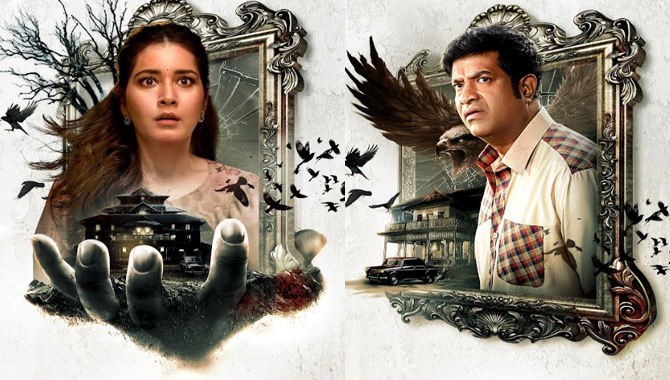 Introducing Raashi Khanna As Maaya, Vennele Kishore As Tiger From BAAK