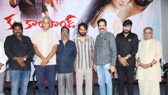 ‘కల్లు కాంపౌండ్ 1995’ ట్రైలర్ లాంచ్