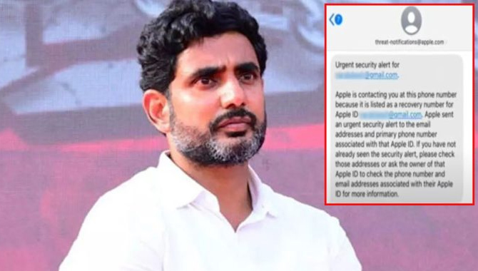 లోకేష్ ఫోన్ ట్యాప్! ఈసీకి టీడీపీ కంప్లైంట్