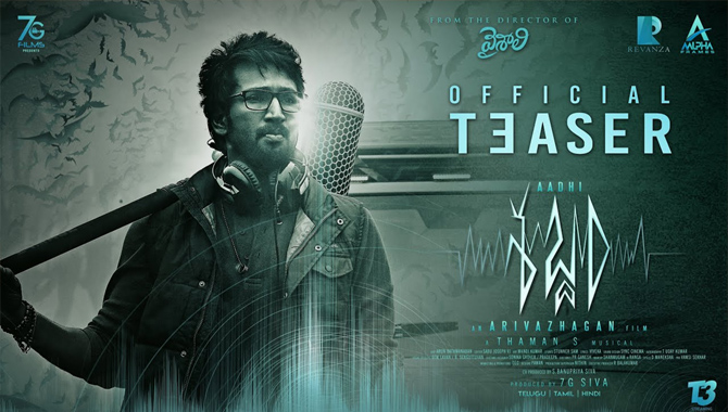 Victory Venkatesh Launched Teaser Of Aadhi Pinisetty Sabdham