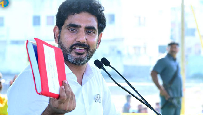 లోకేష్ రెడ్ బుక్.. ఇదేమన్నా చిత్రగుప్తుడి చిట్టానా..