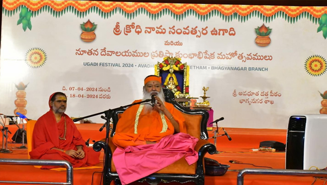 Ugadi Celebrations at Sri Datta Peetham