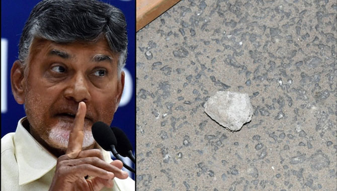 రాళ్ళ దాడులలో రికార్డు చంద్రబాబుదే..