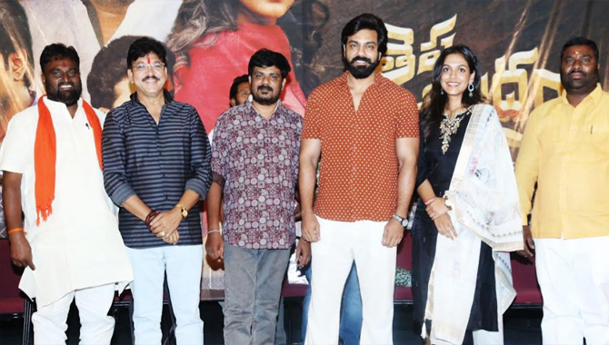 ఘనంగా ‘తెప్పసముద్రం’ ప్రీరిలీజ్ ఈవెంట్