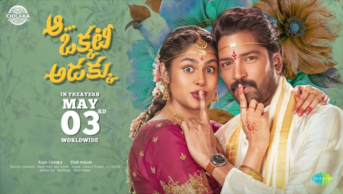 Allari Naresh Aa Okkati Adakku Releasing On May 3rd