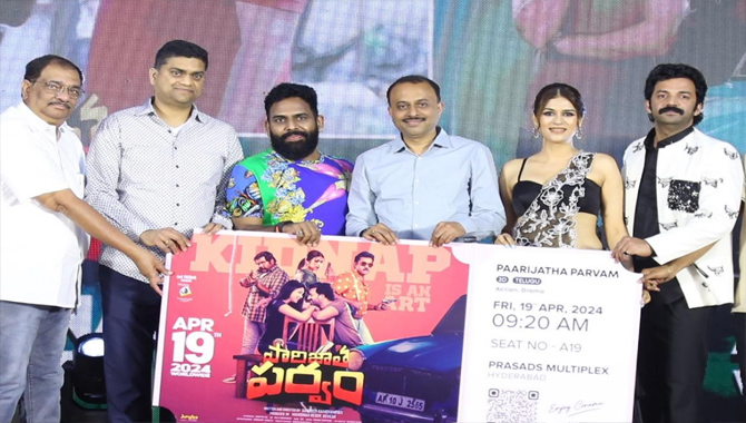 అంగరంగ వైభవంగా ‘పారిజాత పర్వం’ ప్రీరిలీజ్ ఈవెంట్
