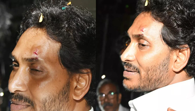 సీఎం వైఎస్ జగన్ పై  దాడి కేసులో పురోగతి