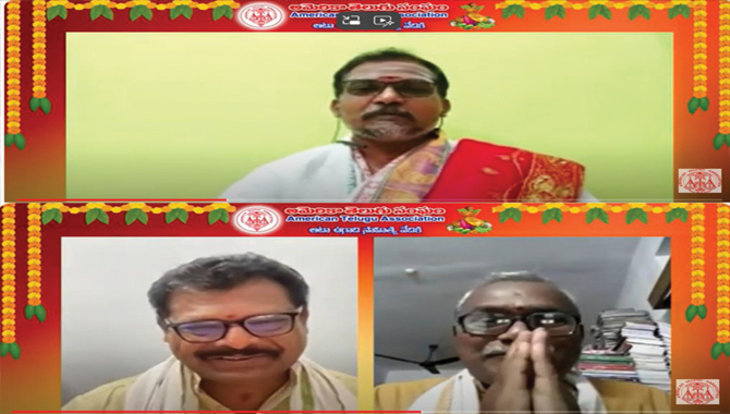 ఆటా ఉగాది సాహిత్య వేదిక ఆటా ఉగాది సాహిత్య వేదిక