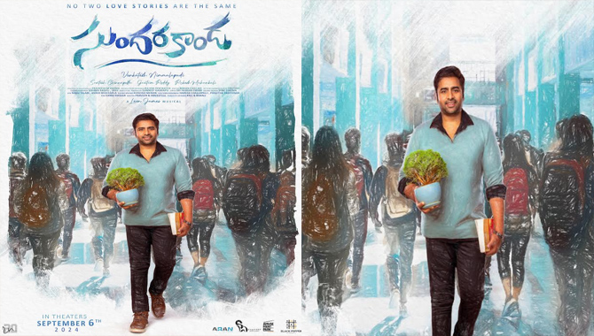 Nara Rohit’s 20th Film With Director Venkatesh Nimmalapudi Titled Sundarakanda Nara Rohits 20th Film With Director Venkatesh Nimmalapudi On Sandeep Picture Palace Titled Sundarakanda First Look Unveiled 2