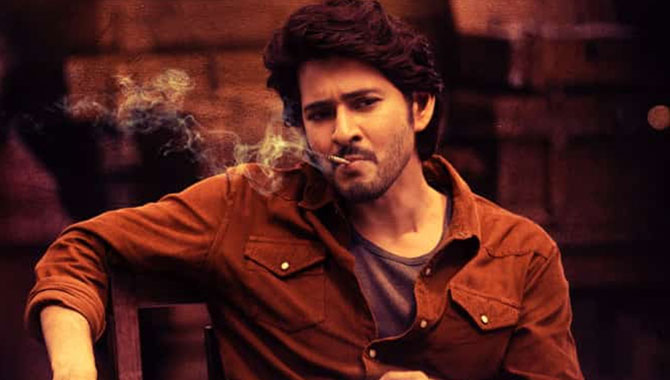 గుంటూరు కారంకు షాకింగ్ టీఆర్పీ